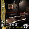 和牛焼肉 二代目ばんばん - メイン写真: