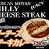もうやんカレー 大忍具 - メイン写真: