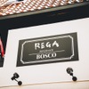 REGA BOSCO - メイン写真: