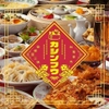 台湾夜市カシンフウ - メイン写真: