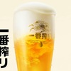 北陸金沢回転寿司 のとめぐり - ドリンク写真:キリン　一番搾り