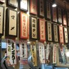 美味しい赤身と最高級ホルモン スーパーホルモン - メイン写真: