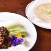 新四川 - メイン写真: