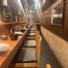 炭火焼き無限バーグ 無限 - 内観写真: