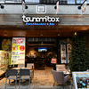 tsunami box - メイン写真: