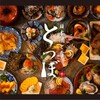 日本酒と肴 とつぼ - メイン写真: