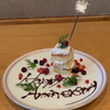 潮騒料理 哉吉 - メイン写真: