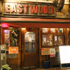 EAST WOOD - メイン写真: