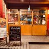 下北沢 肉バル Bon - メイン写真: