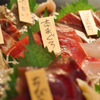 三田魚介センター - メイン写真: