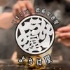 鉄板居酒屋ようけ屋 - メイン写真: