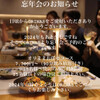 ORINAS - メイン写真: