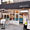 Salon de biogance cafe - メイン写真:外観入口側