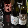 サケノサカナハル - メイン写真:日本酒複数