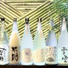 丹想庵　健次郎 - メイン写真: