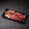 焼肉 たむら - メイン写真: