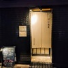 信州蕎麦みよしや - メイン写真: