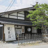 観光荘 - メイン写真: