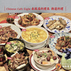 中国茶房8 - メイン写真: