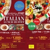 PIZZERIA CARINO UMIKAJI - メイン写真: