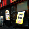 コルモク食堂 - メイン写真: