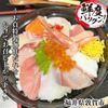 海食 Uosada