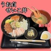 海食 Uosada