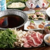 酒ト和食 ほっこり - メイン写真: