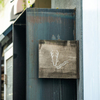 Ristorante SHIKAZAWA - メイン写真:
