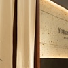 YORONIKU TOKYO AZABUDAIHILLS - メイン写真: