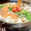 大衆肉酒場 ブラック - メイン写真:
