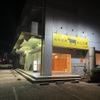 あおき屋 - メイン写真: