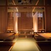 くずし 之助 - メイン写真: