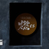 YAKITORI 燃 es - メイン写真: