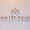 Maison DIA Mizuguchi - メイン写真: