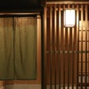 澤田 - メイン写真: