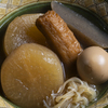京のかわば田 - メイン写真:おでん