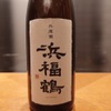 神戸プレジール - ドリンク写真: