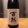 神戸プレジール - ドリンク写真: