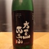 神戸プレジール - ドリンク写真: