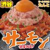 ビール100円『たんと』 - メイン写真: