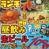 ビール100円『たんと』 - メイン写真: