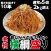 ビール100円『たんと』 - メイン写真: