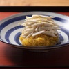 東茶屋 なかむら - メイン写真: