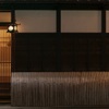 東茶屋 なかむら - メイン写真: