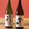 東茶屋 なかむら - メイン写真:
