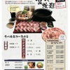 万穂屋 - 料理写真: