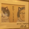 鮨　いの - メイン写真:
