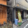 食彩 市 - メイン写真: