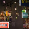 韓国屋台料理とプルコギ専門店 ヒョンチャンプルコギ - メイン写真: